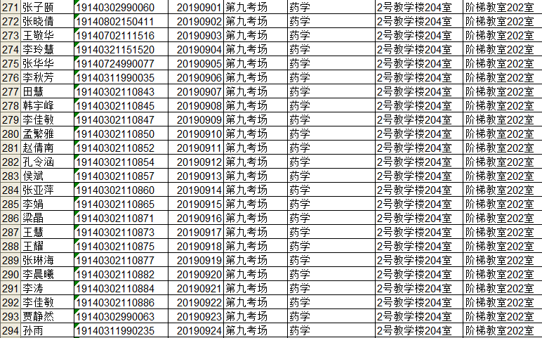 微信图片_20190329154317.png